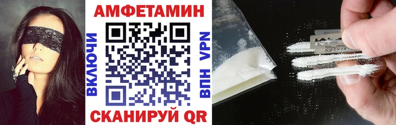 АМФЕТАМИН Premium Партизанск