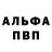 Первитин пудра NikaEletSka