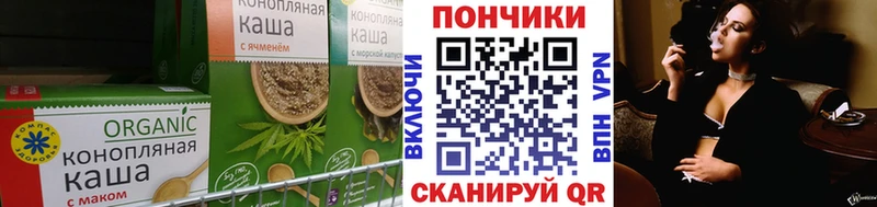 Cannafood конопля  Партизанск 