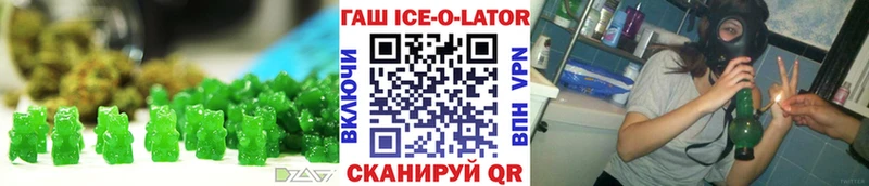 Печенье с ТГК марихуана Партизанск