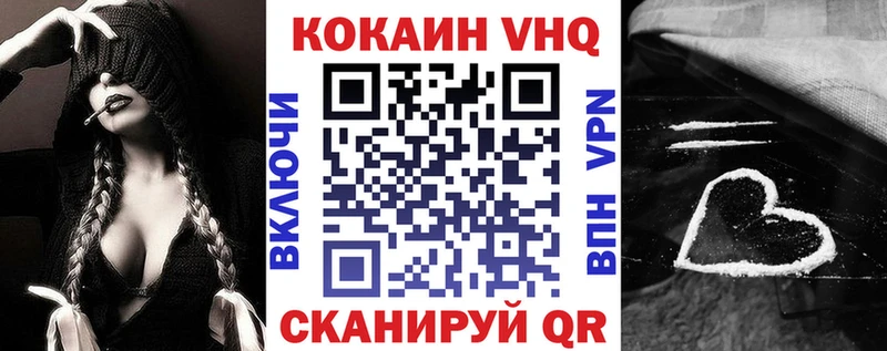 Кокаин Колумбийский Партизанск