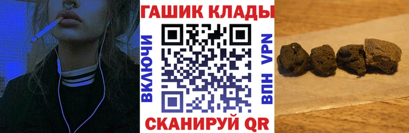 продажа наркотиков  Партизанск  ГАШ ice o lator 