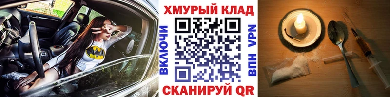 Героин герыч  ссылка на мегу зеркало  Партизанск  купить наркотик 