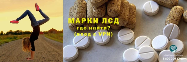 винт Нефтекумск