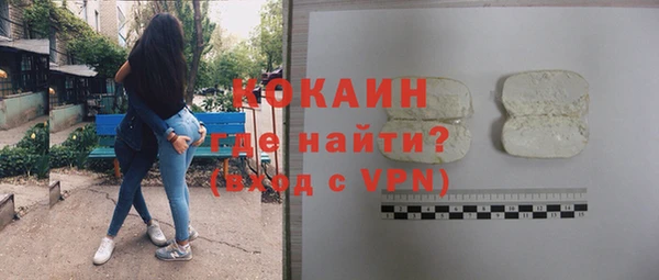 винт Нефтекумск