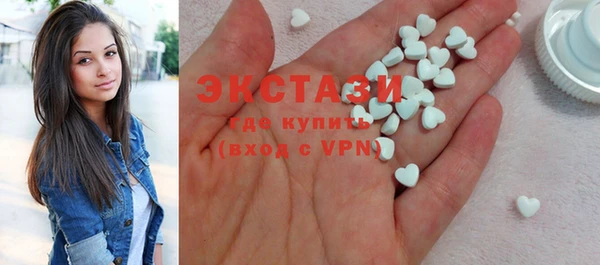 спайс Абаза