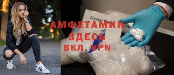 спайс Абаза