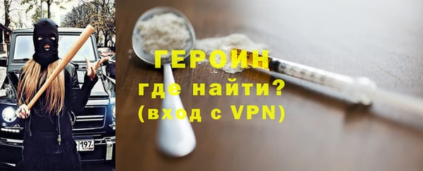спайс Абаза