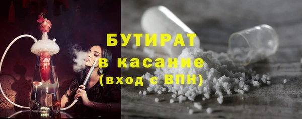 кокаин VHQ Нефтегорск
