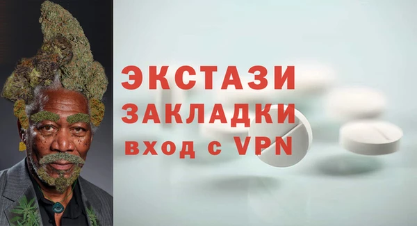 спайс Абаза