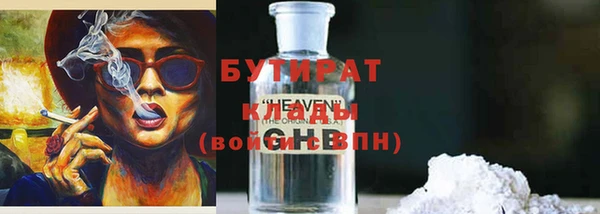 спайс Абаза