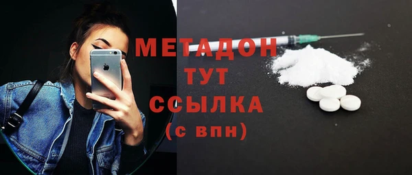 мефедрон VHQ Абинск