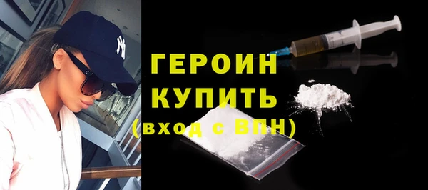 спайс Абаза