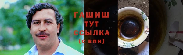 мефедрон VHQ Абинск