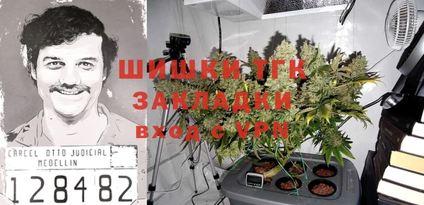 винт Нефтекумск