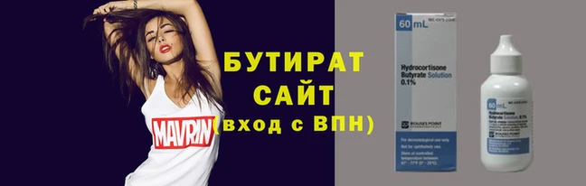кокаин VHQ Нефтегорск