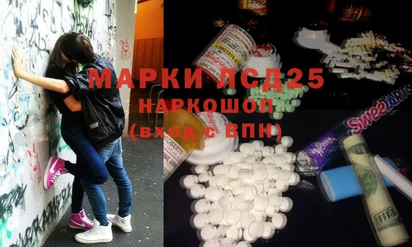 PSILOCYBIN Абдулино