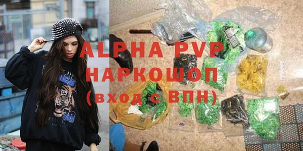 винт Нефтекумск