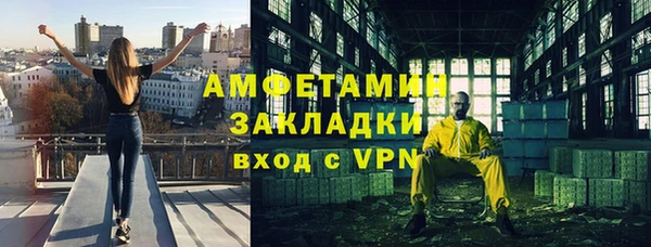 спайс Абаза