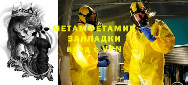 мефедрон VHQ Абинск