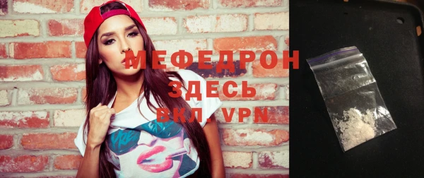 мефедрон VHQ Абинск