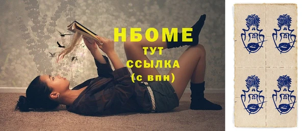кокаин VHQ Нефтегорск