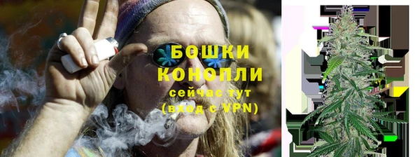 спайс Абаза