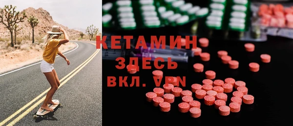 кокаин VHQ Нефтегорск