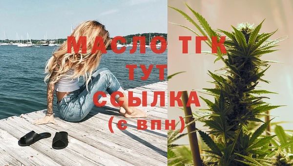 мефедрон VHQ Абинск