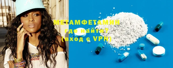 мефедрон VHQ Абинск