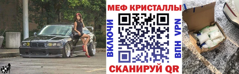Мефедрон мука  Партизанск 
