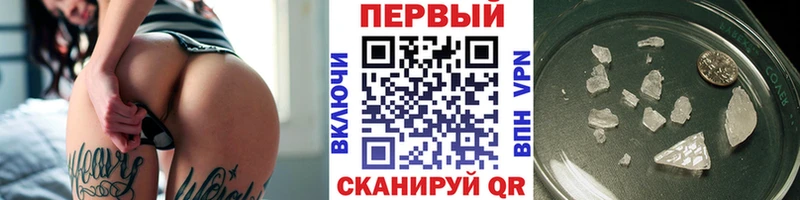 OMG маркетплейс  Партизанск  Метамфетамин кристалл 