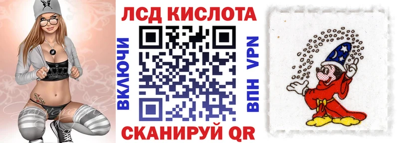 наркота  Партизанск  Марки 25I-NBOMe 1,5мг 